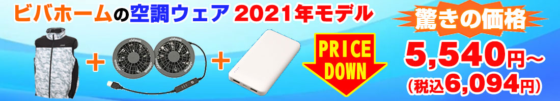 竹炭消臭バッグ ７５ｇ ２個 ホームセンター ビバホーム 商品検索